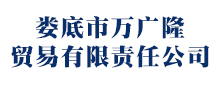 城市故事